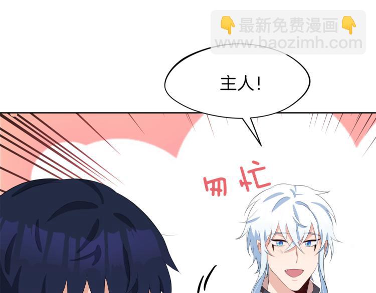 第40话 左右为难15