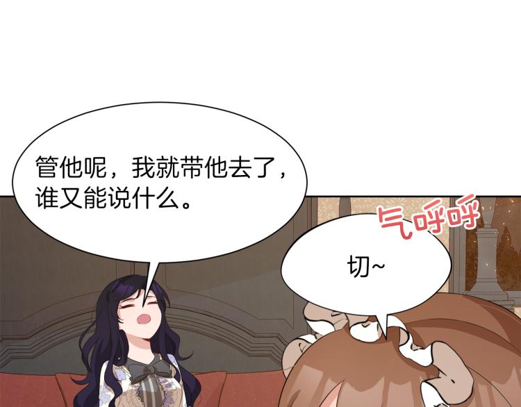 第40话 左右为难150