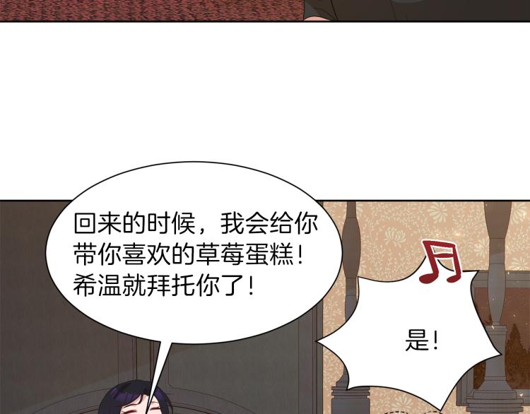 第40话 左右为难152