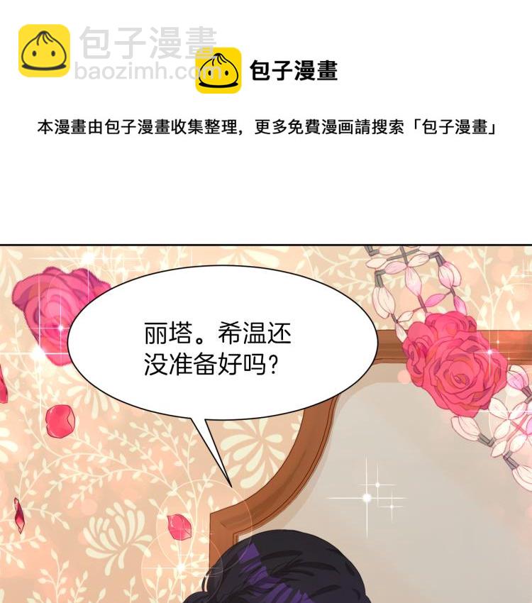 第40话 左右为难162