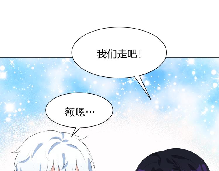 第40话 左右为难173