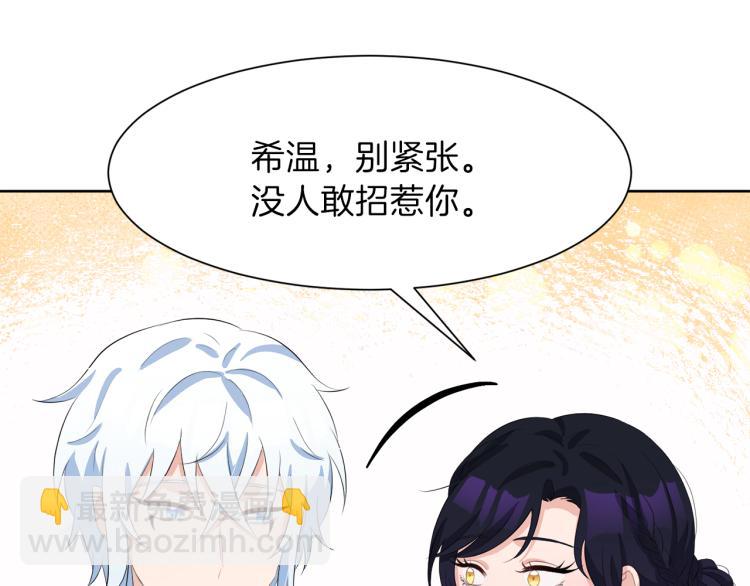 第40话 左右为难187