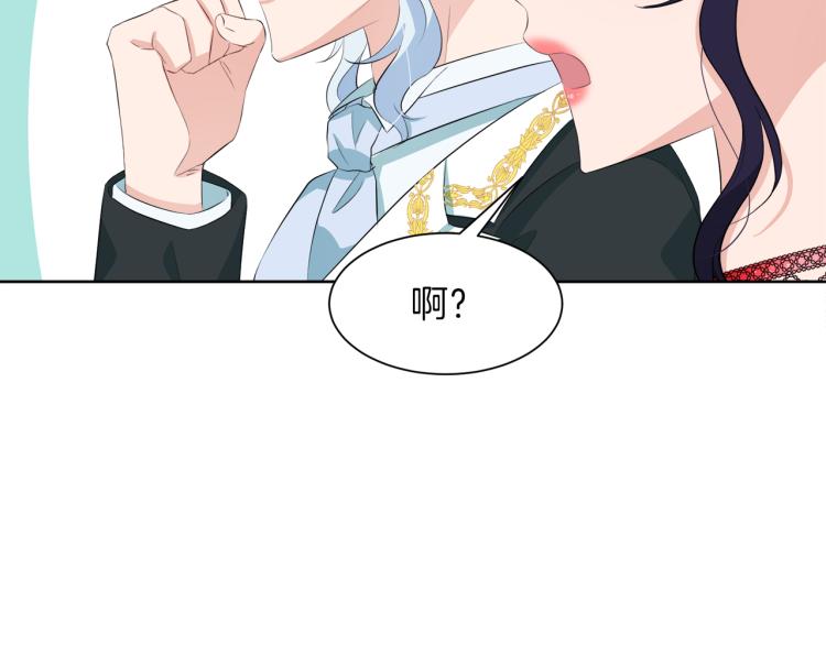 第40话 左右为难190