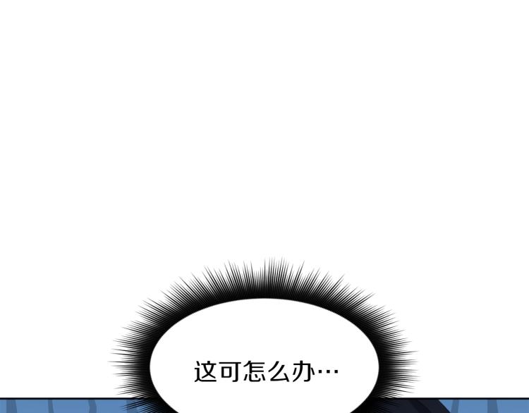 第40话 左右为难22