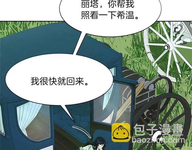 第40话 左右为难30