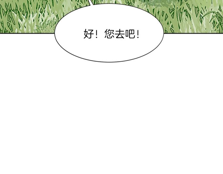 第40话 左右为难32