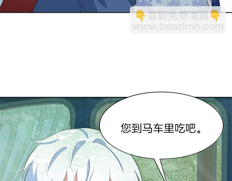 第40话 左右为难35