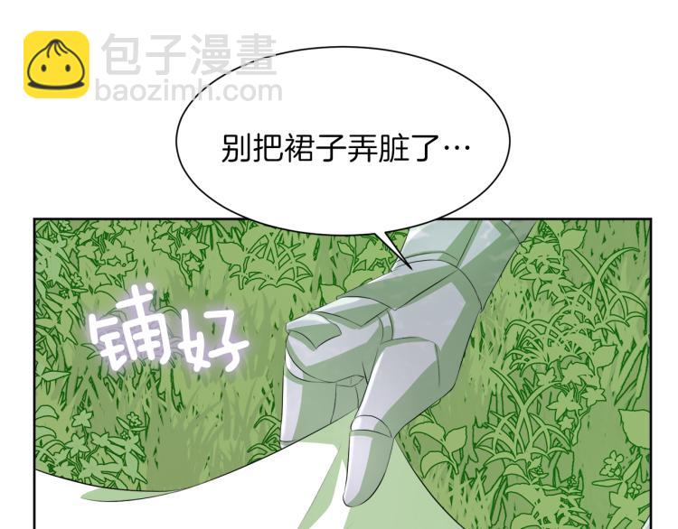 第40话 左右为难67