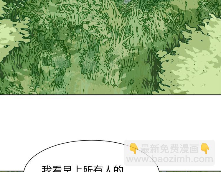 第40话 左右为难74