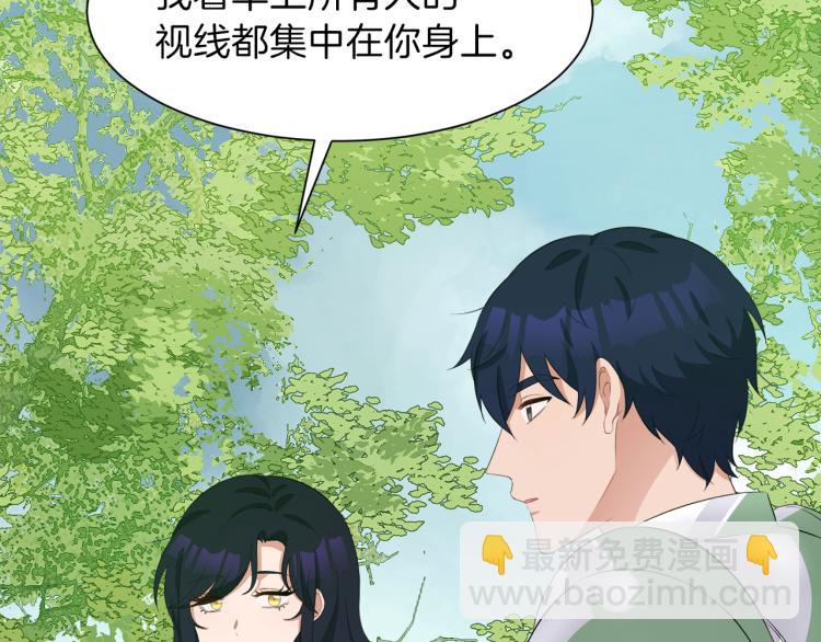 第40话 左右为难75