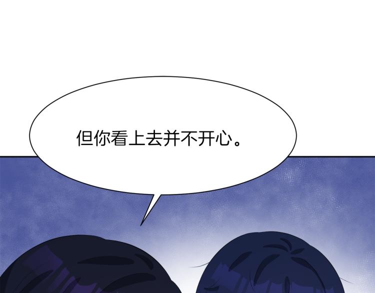 第40话 左右为难77