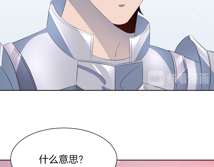 第40话 左右为难81