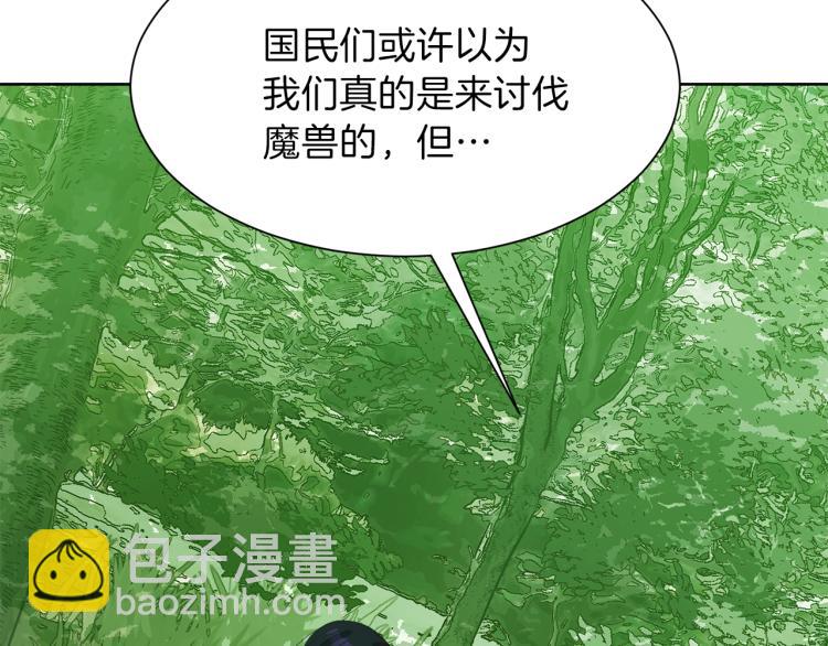 第40话 左右为难84