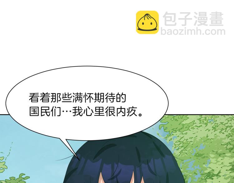 第40话 左右为难87