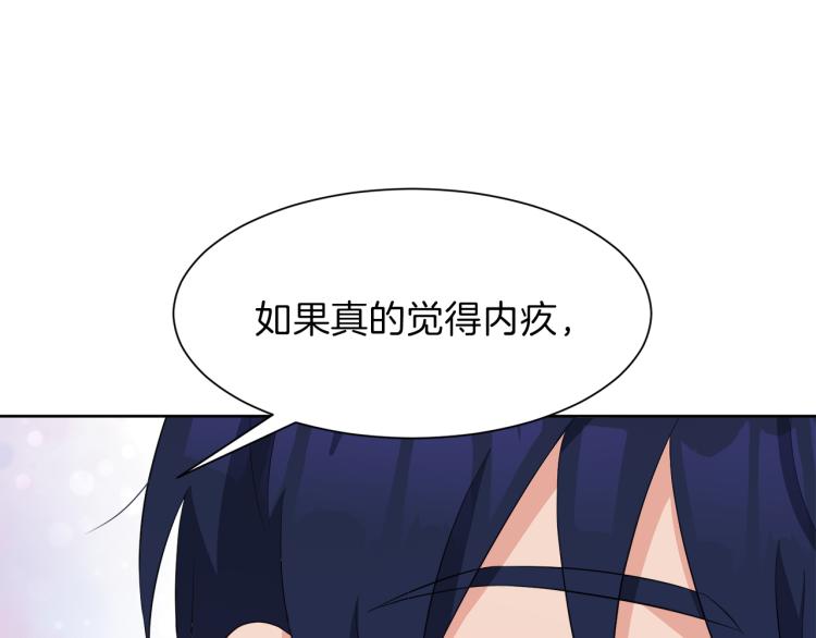 第40话 左右为难92