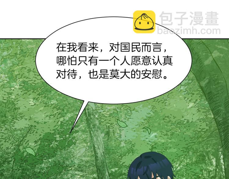 第40话 左右为难96