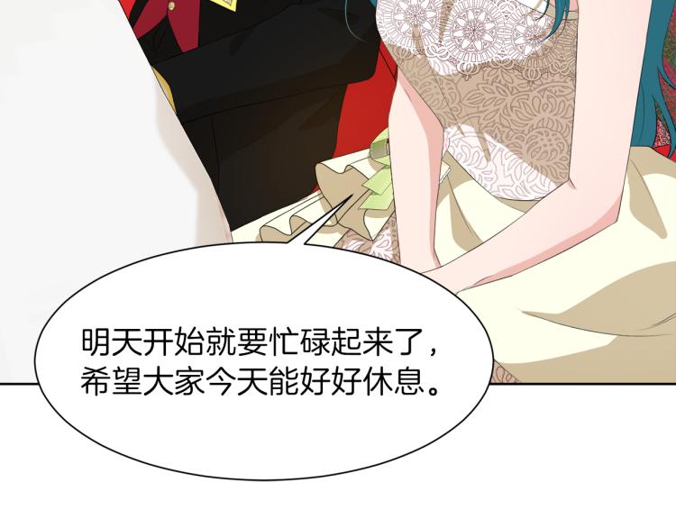 第41话 宴会感怀101