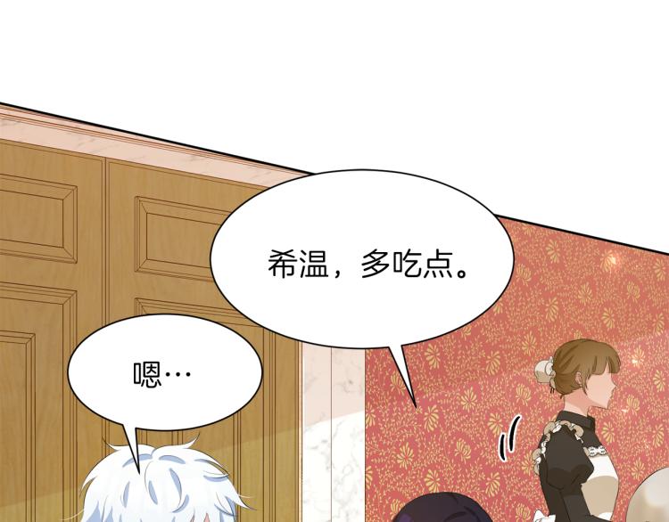 第41话 宴会感怀110