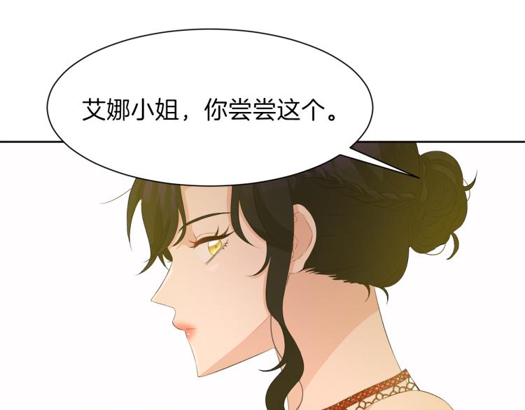 第41话 宴会感怀113