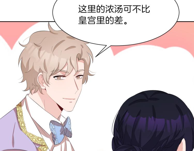 第41话 宴会感怀115