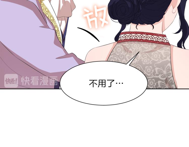 第41话 宴会感怀116