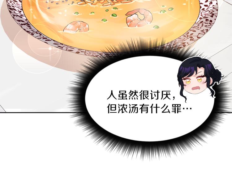 第41话 宴会感怀118