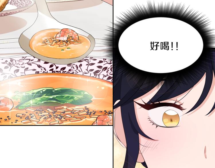 第41话 宴会感怀121
