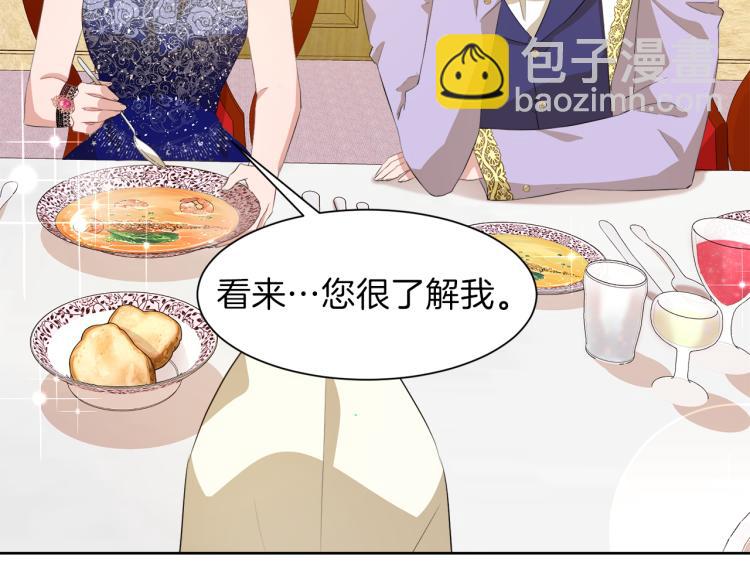 第41话 宴会感怀124