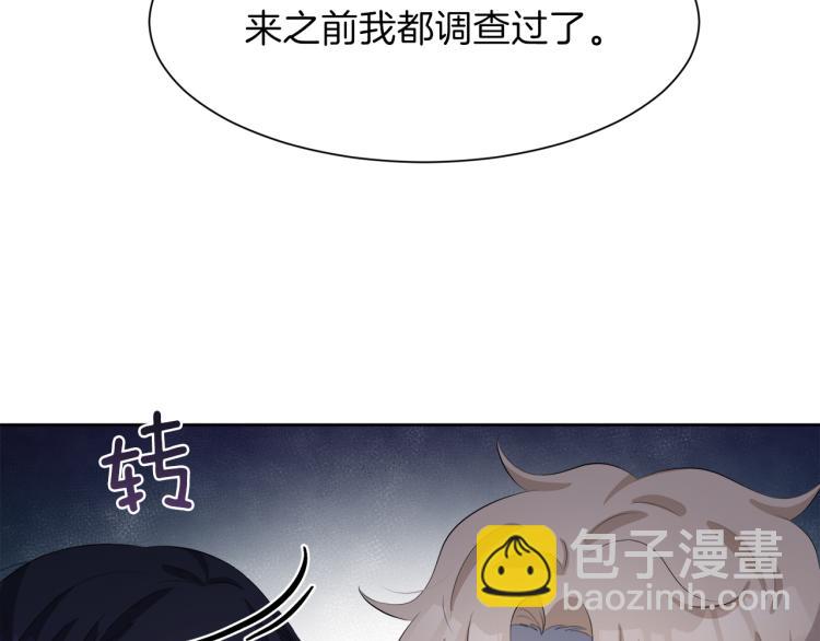 第41话 宴会感怀127