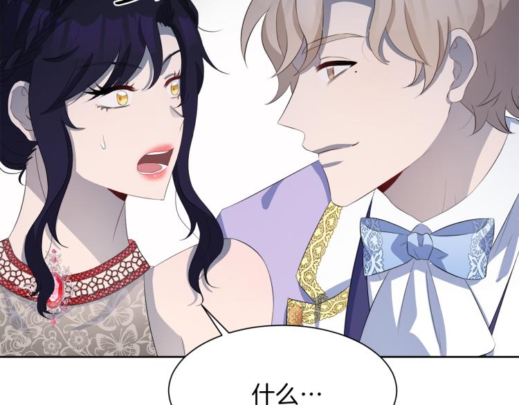 第41话 宴会感怀128