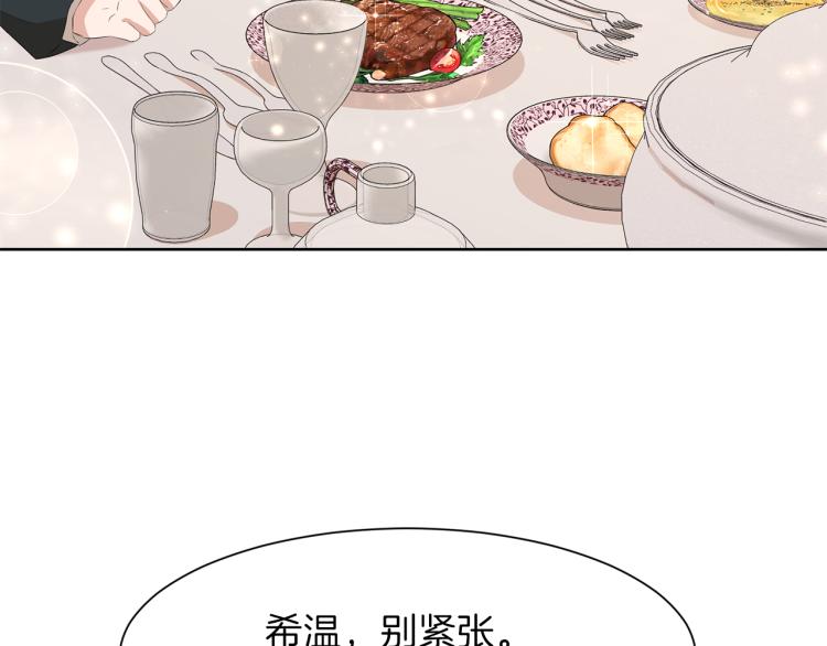 第41话 宴会感怀13