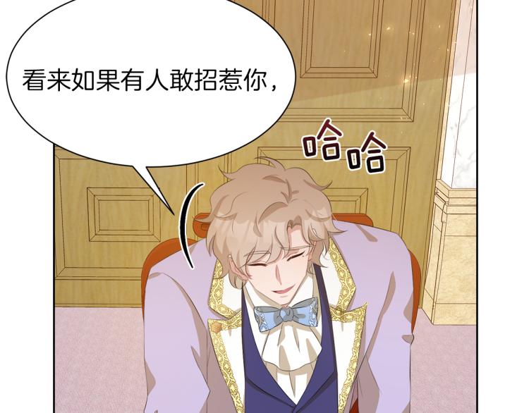 第41话 宴会感怀134