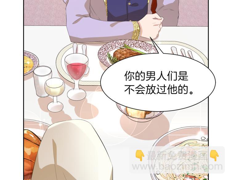 第41话 宴会感怀135