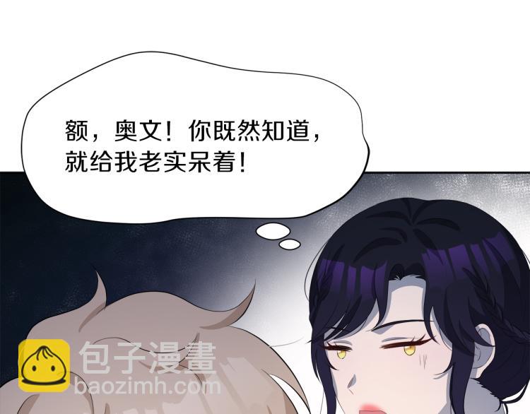 第41话 宴会感怀137