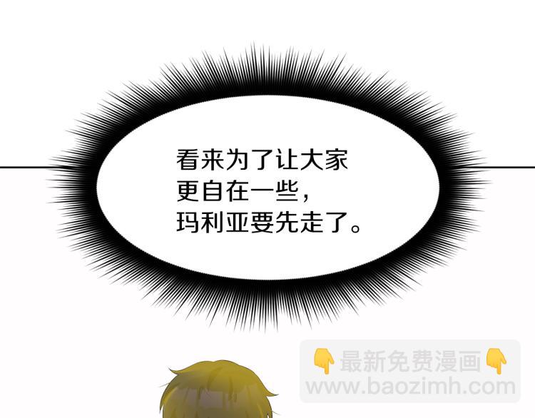 第41话 宴会感怀141