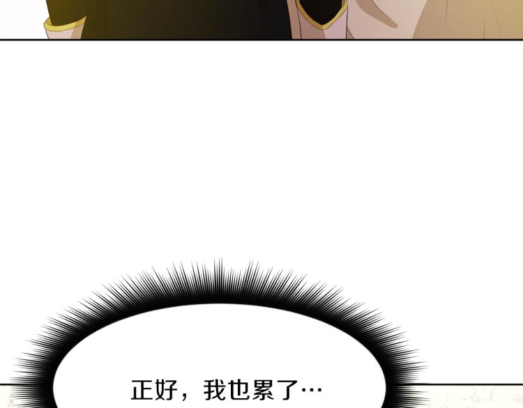 第41话 宴会感怀143
