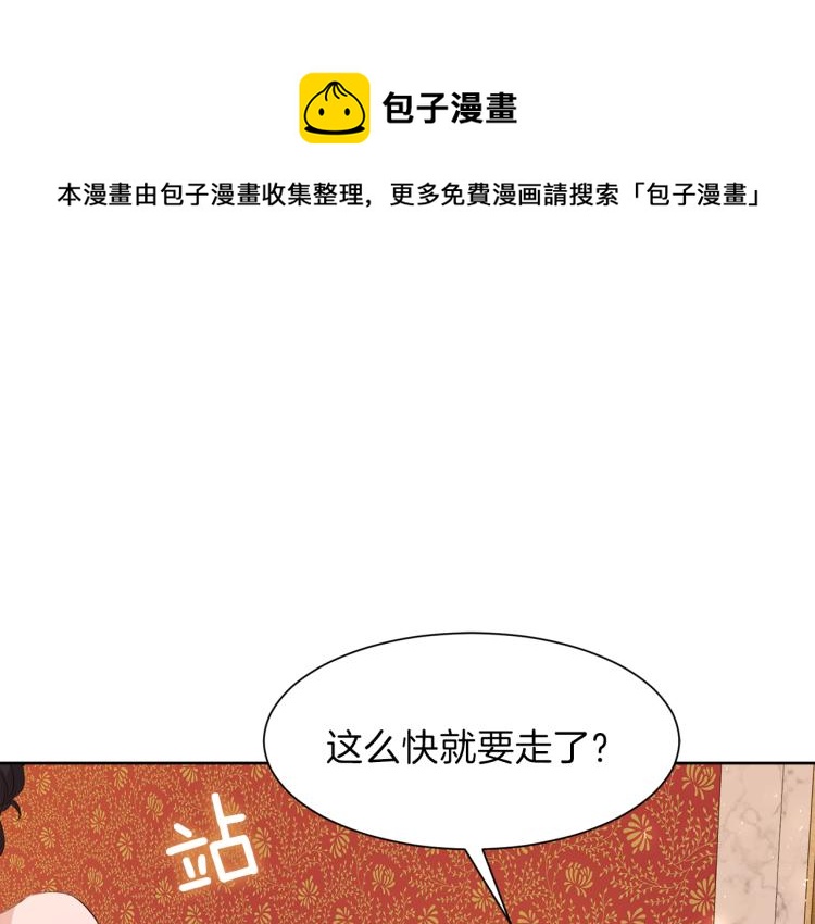 第41话 宴会感怀146