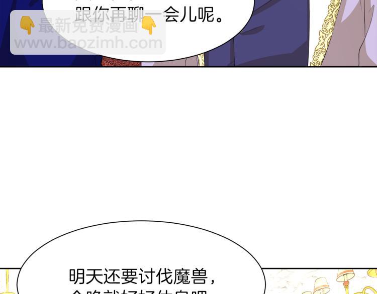 第41话 宴会感怀148