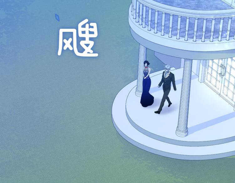 第41话 宴会感怀161
