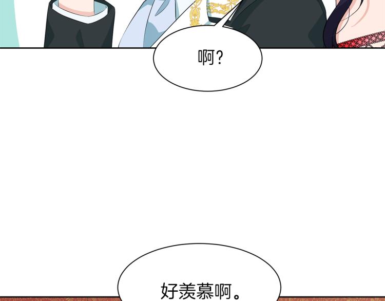 第41话 宴会感怀17
