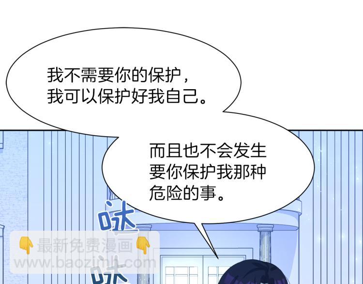 第41话 宴会感怀194
