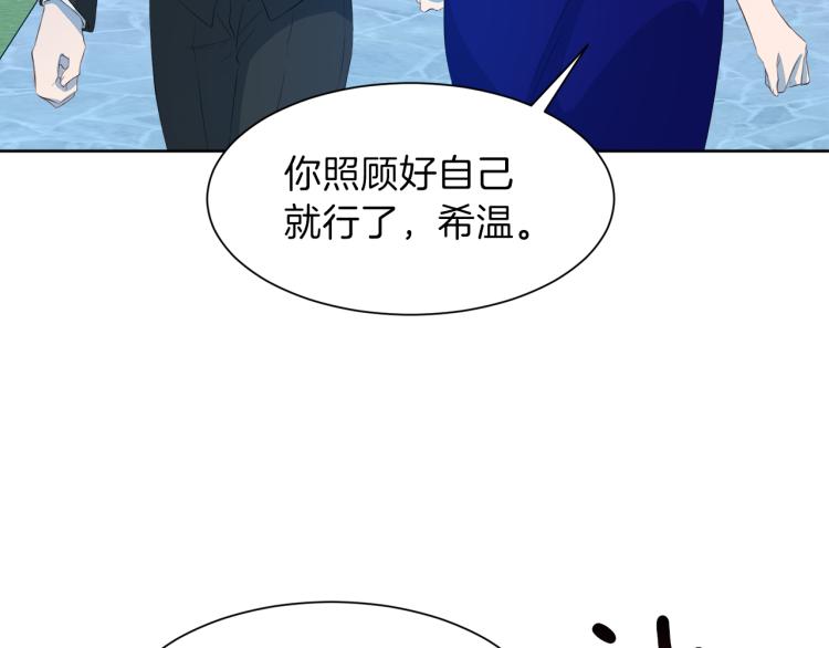 第41话 宴会感怀196