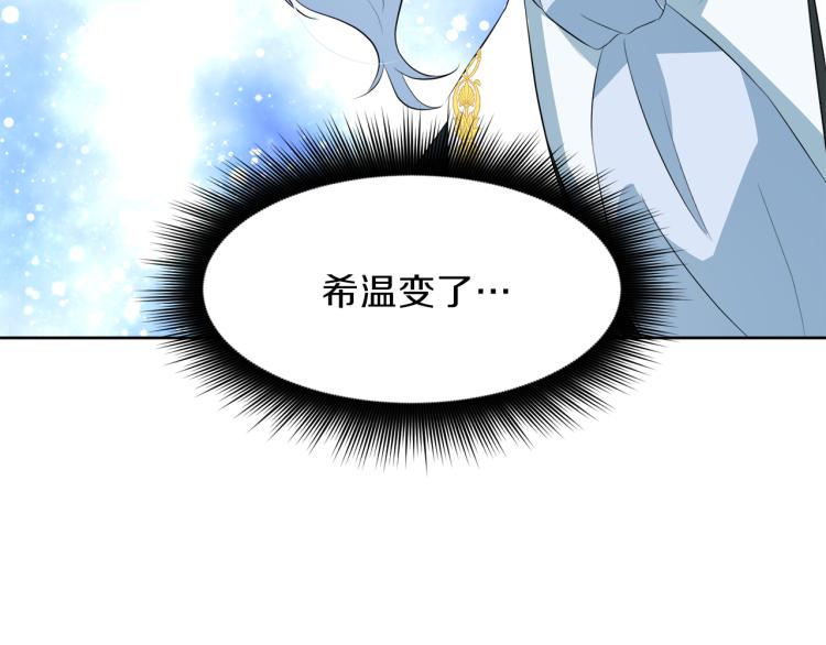 第41话 宴会感怀203