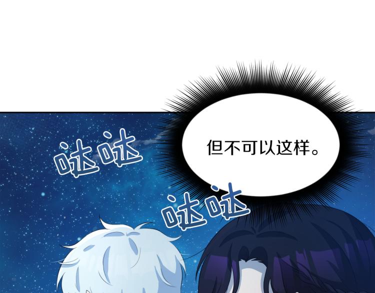 第41话 宴会感怀205