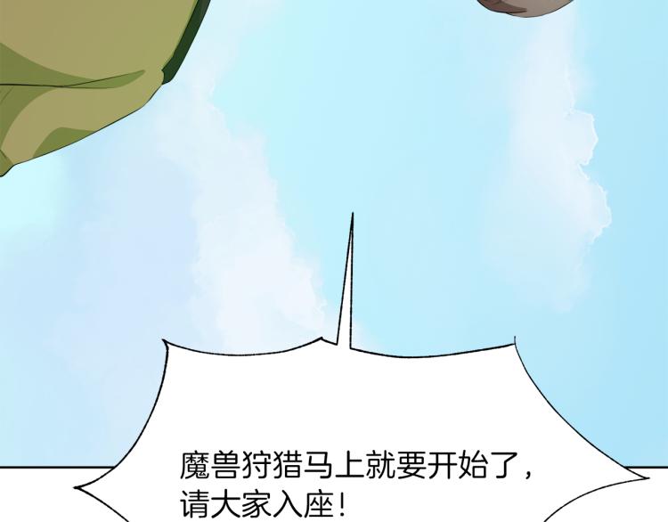 第41话 宴会感怀220