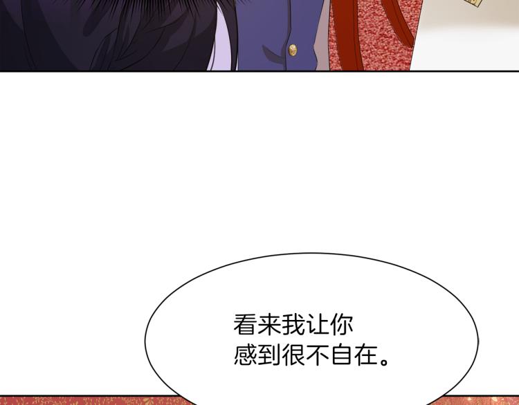 第41话 宴会感怀25