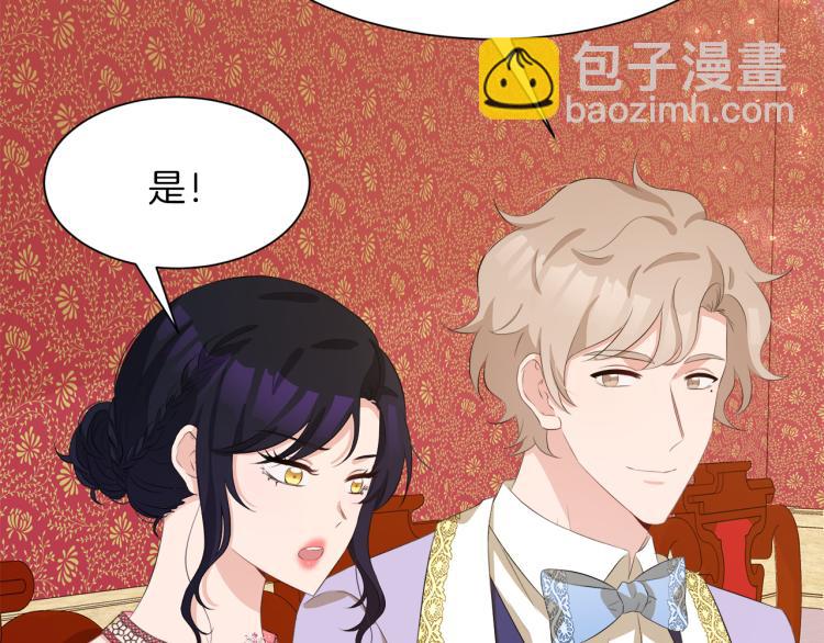 第41话 宴会感怀26