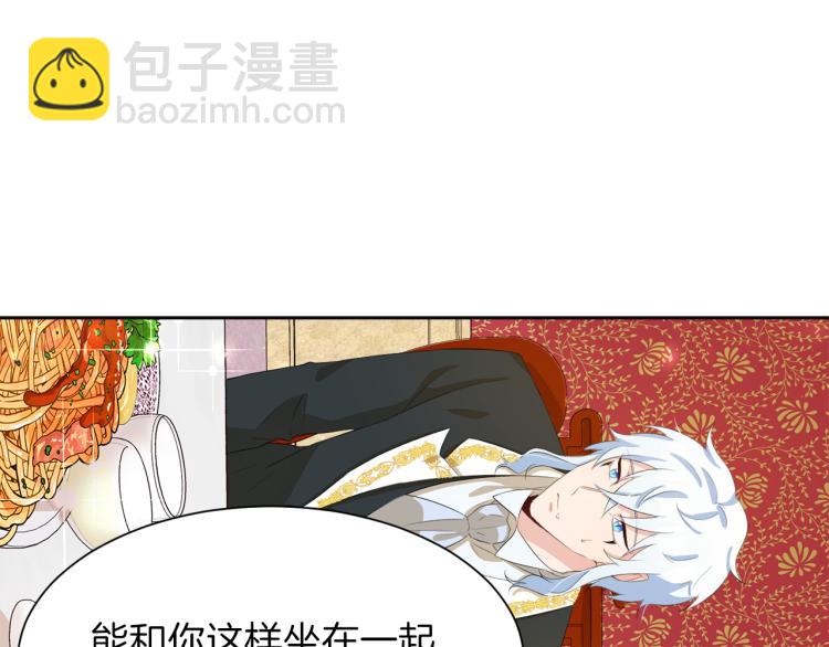 第41话 宴会感怀29