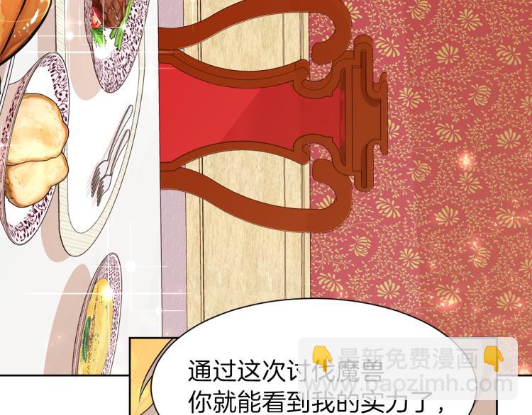 第41话 宴会感怀32