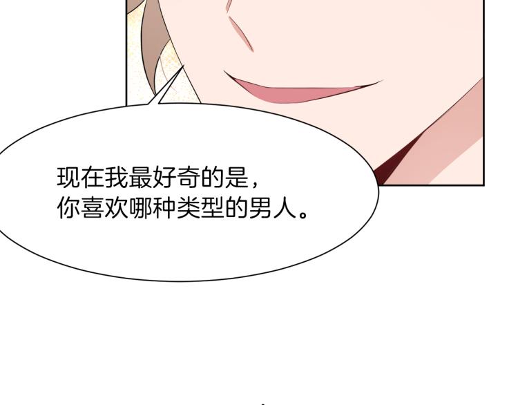 第41话 宴会感怀34